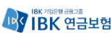 IBK연금보험 보험청구 - 연금·저축보험 보험금 신청